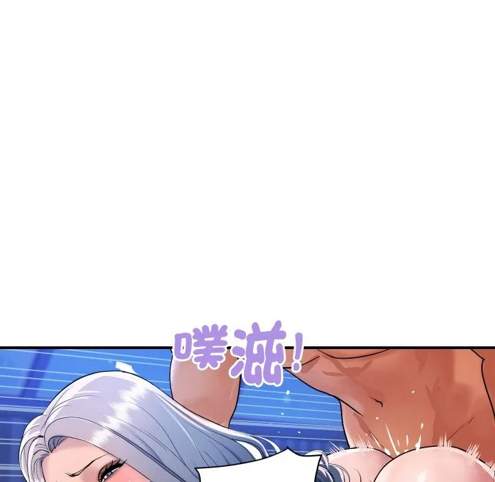 顶级豪门秘辛 第24話 第7页