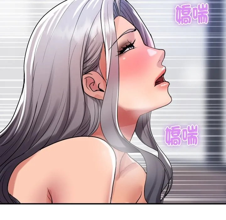 顶级豪门秘辛 第24話 第157页