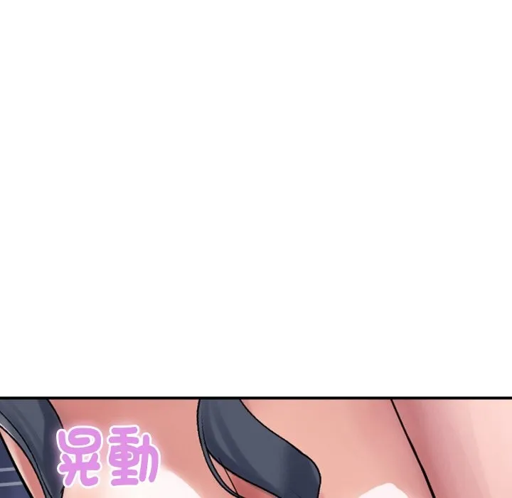 顶级豪门秘辛 第24話 第10页