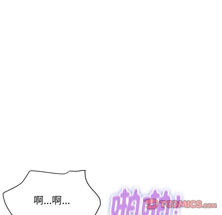 顶级豪门秘辛 第24話 第84页