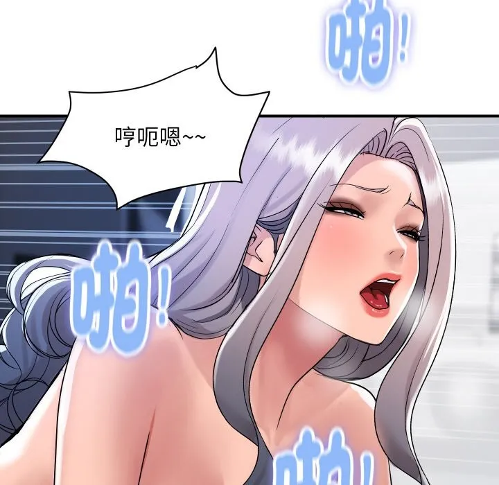 顶级豪门秘辛 第24話 第25页