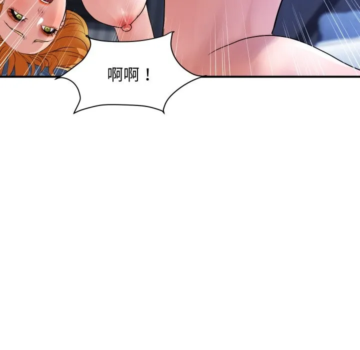 顶级豪门秘辛 第24話 第116页