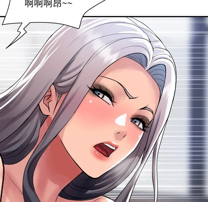 顶级豪门秘辛 第24話 第154页