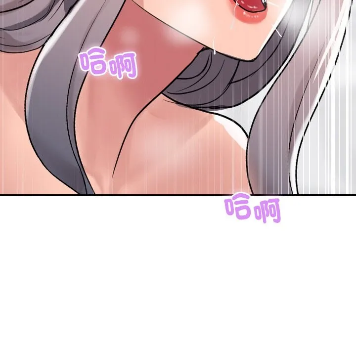 顶级豪门秘辛 第24話 第31页