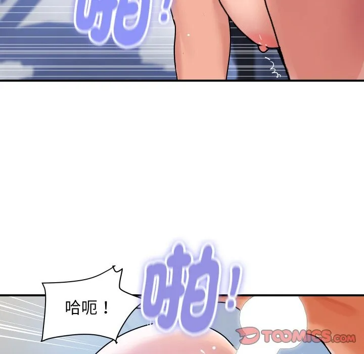 顶级豪门秘辛 第24話 第147页
