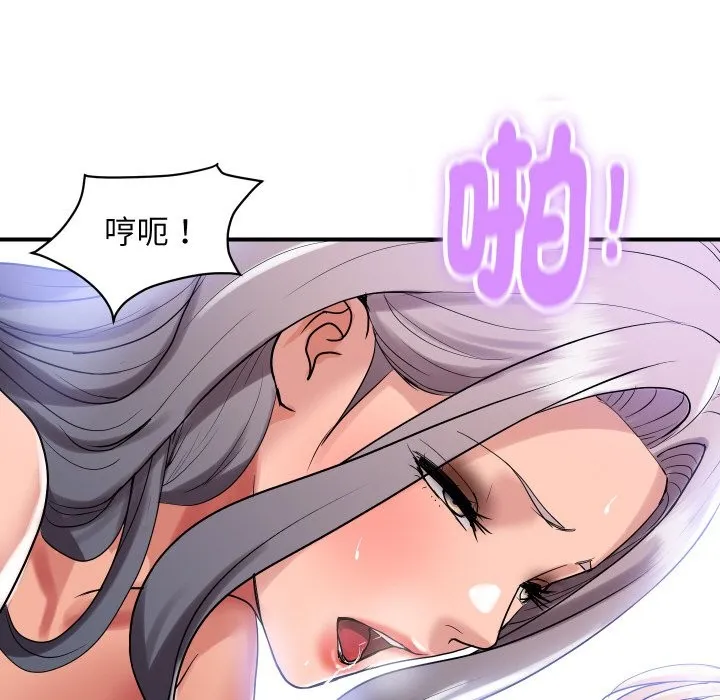顶级豪门秘辛 第24話 第63页