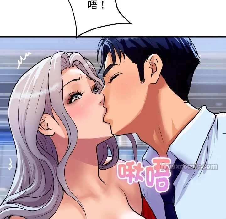 顶级豪门秘辛 第14話 第168页