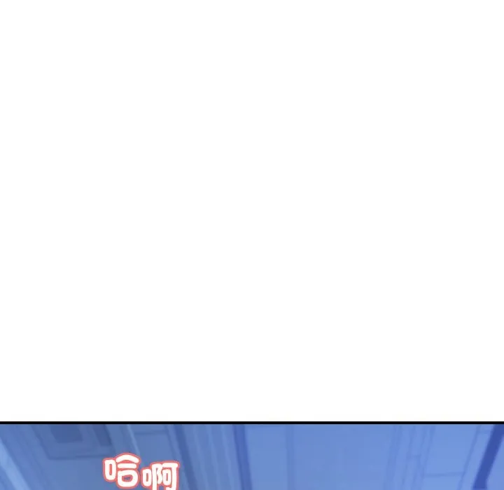 顶级豪门秘辛 第14話 第21页