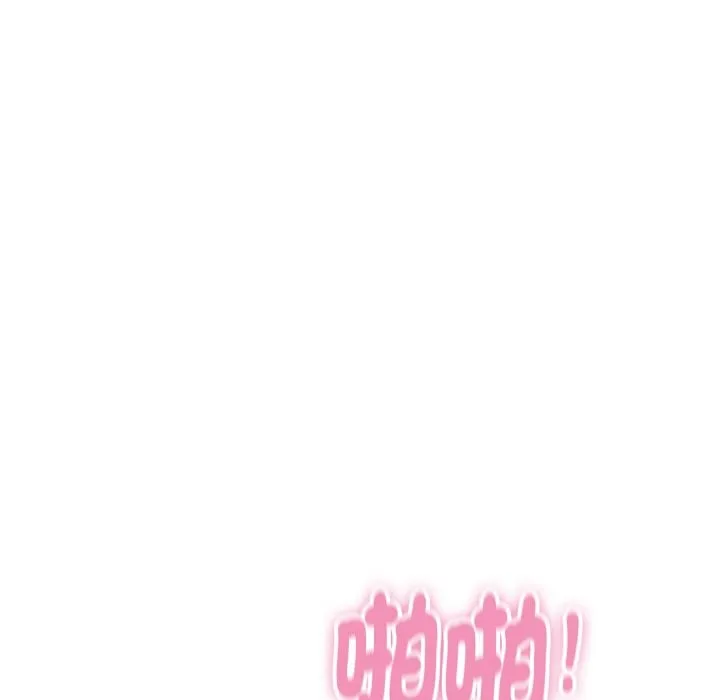 顶级豪门秘辛 第14話 第64页