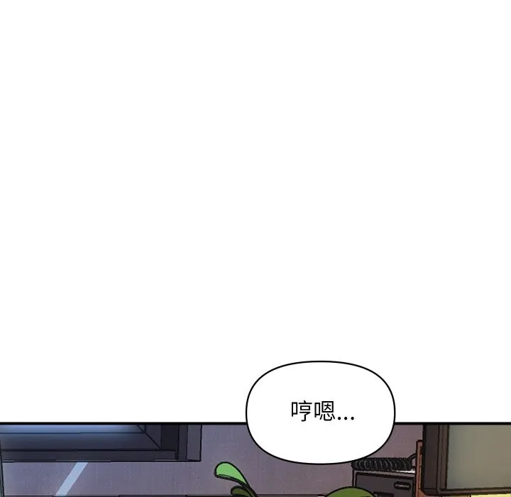 顶级豪门秘辛 第14話 第131页