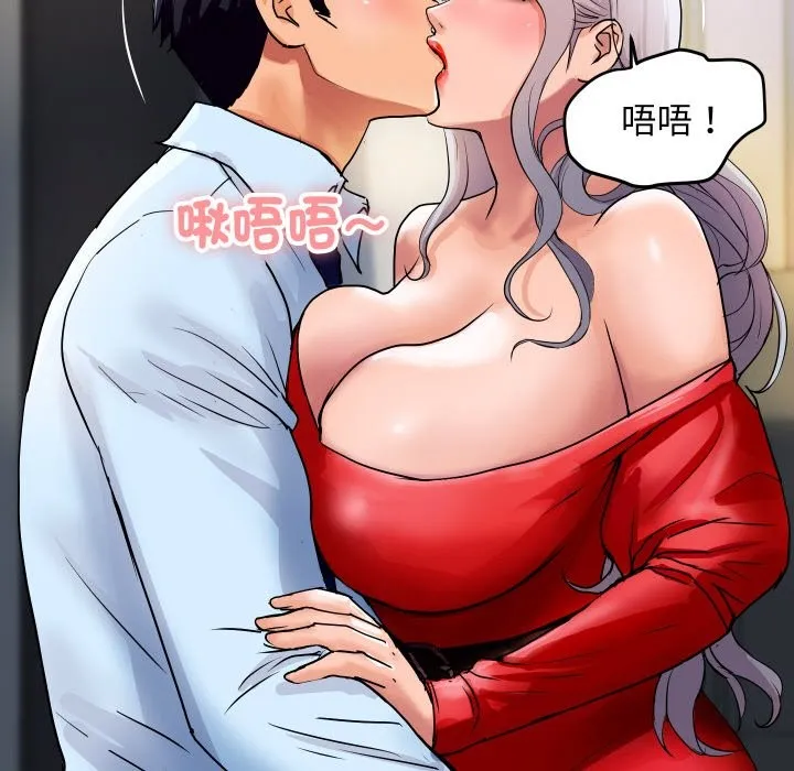 顶级豪门秘辛 第14話 第173页