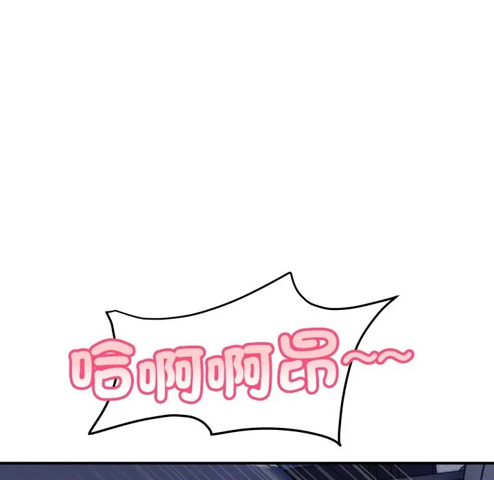 顶级豪门秘辛 第14話 第72页