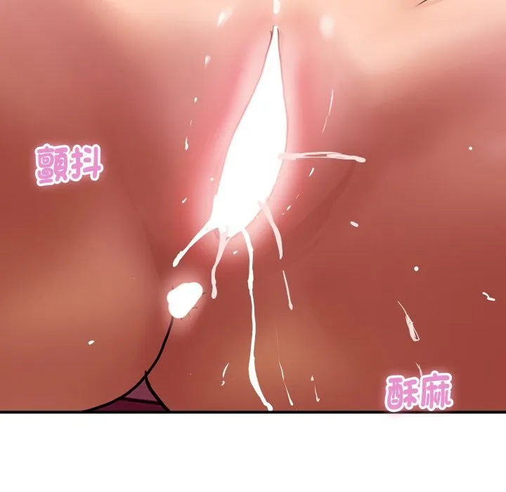 顶级豪门秘辛 第14話 第50页