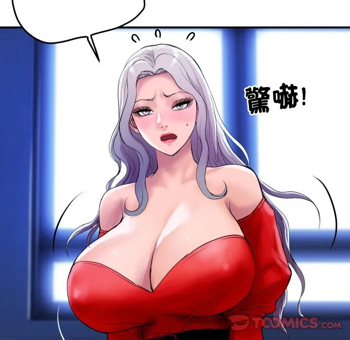 顶级豪门秘辛 第14話 第148页