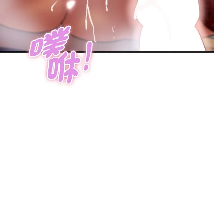 顶级豪门秘辛 第14話 第80页