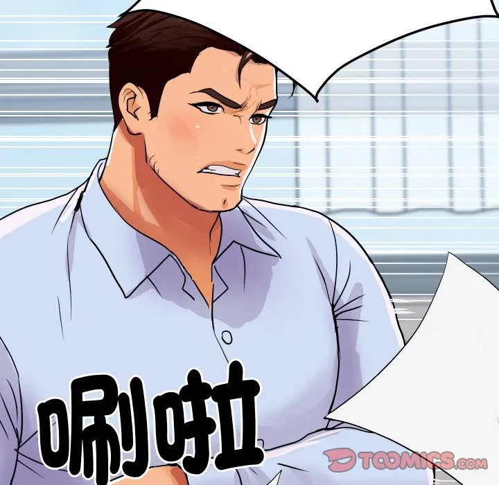 顶级豪门秘辛 第14話 第92页