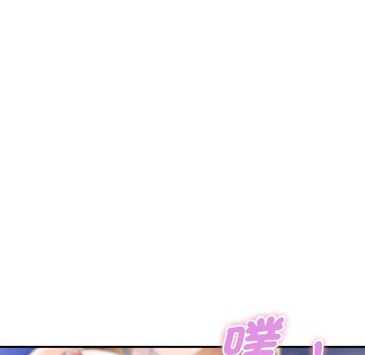 顶级豪门秘辛 第14話 第78页