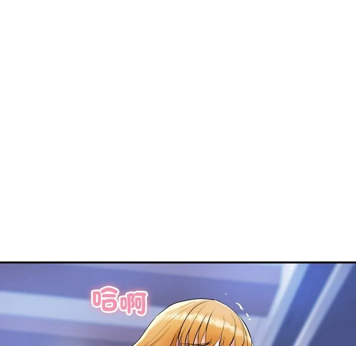顶级豪门秘辛 第14話 第46页