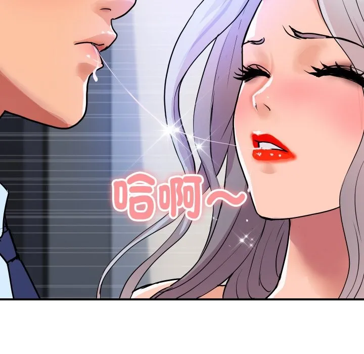 顶级豪门秘辛 第14話 第175页