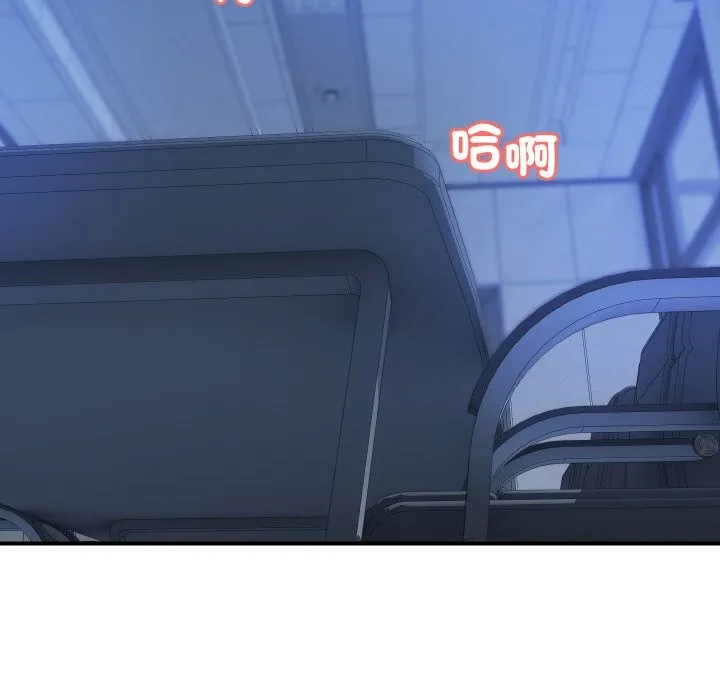 顶级豪门秘辛 第14話 第22页