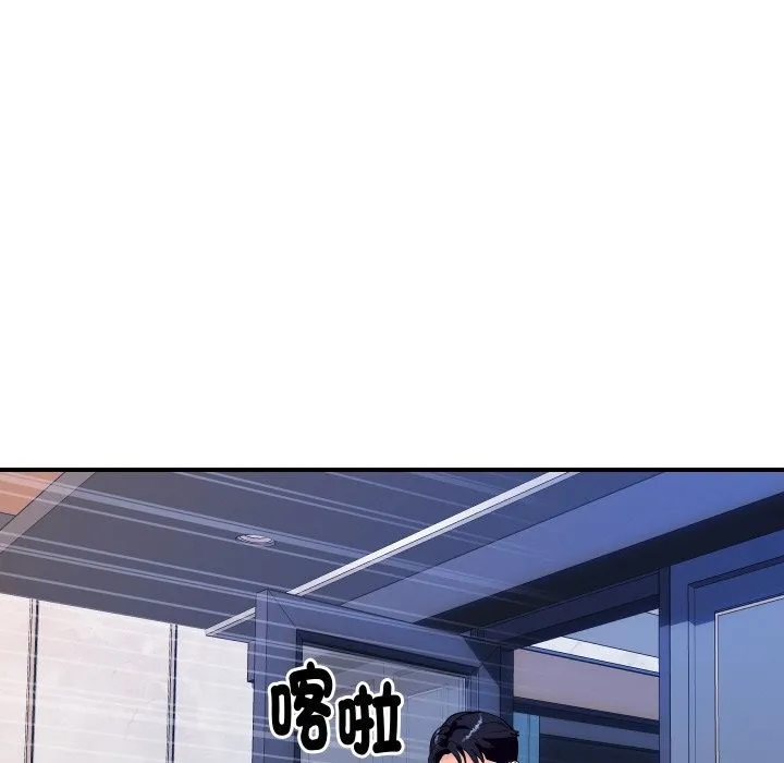 顶级豪门秘辛 第14話 第145页