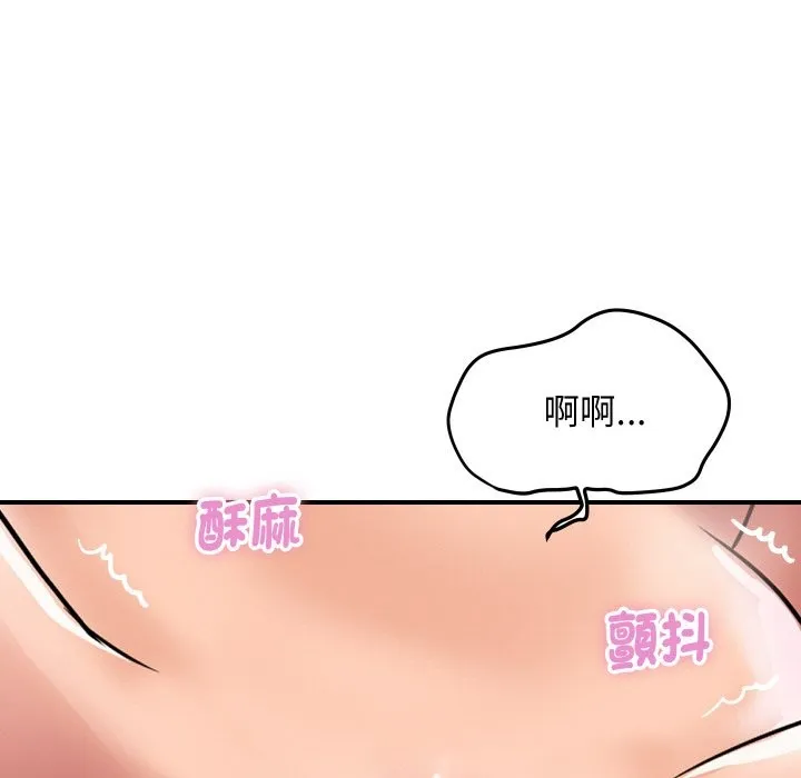 顶级豪门秘辛 第14話 第49页