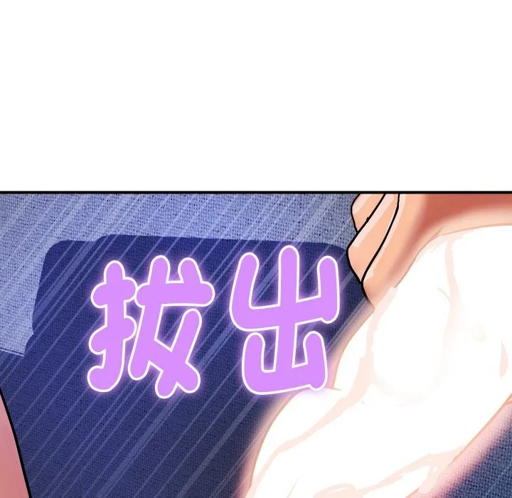 顶级豪门秘辛 第14話 第34页