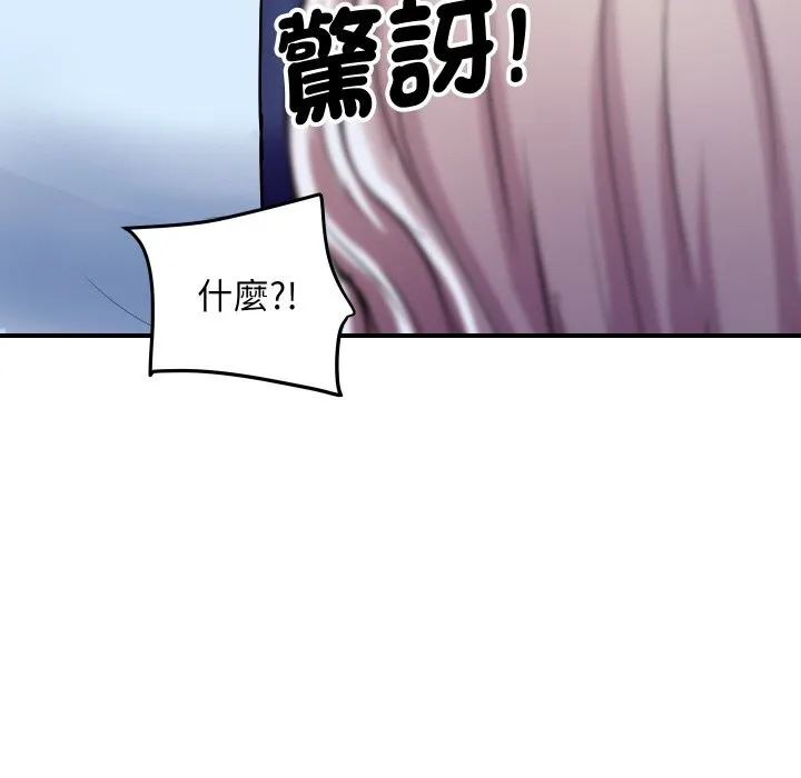顶级豪门秘辛 第14話 第182页