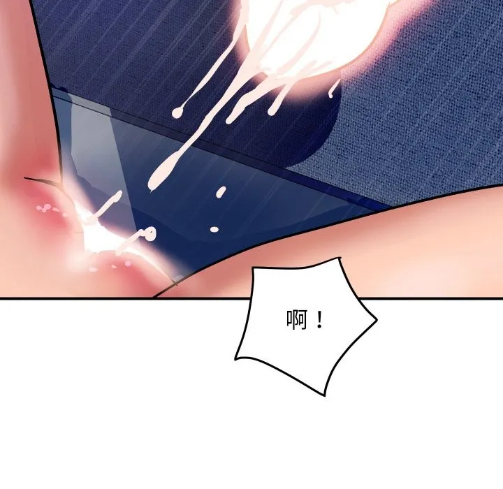 顶级豪门秘辛 第14話 第35页
