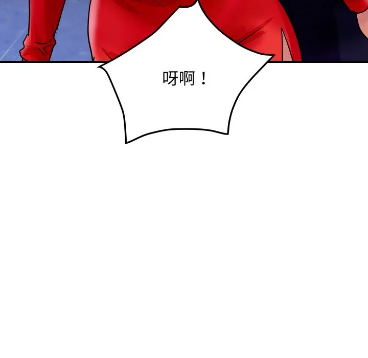 顶级豪门秘辛 第14話 第157页