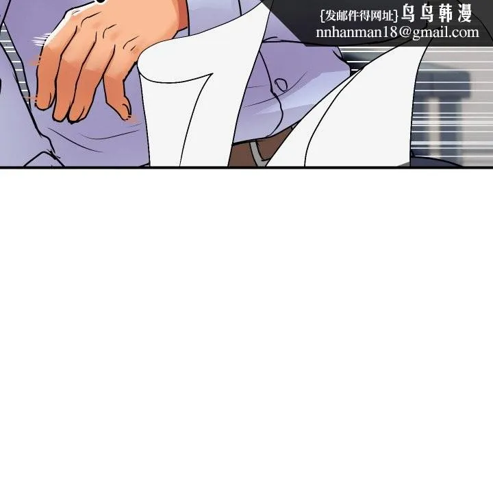 顶级豪门秘辛 第14話 第93页