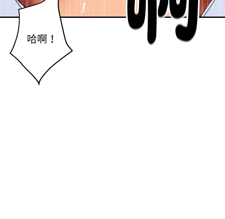 顶级豪门秘辛 第8話 第116页
