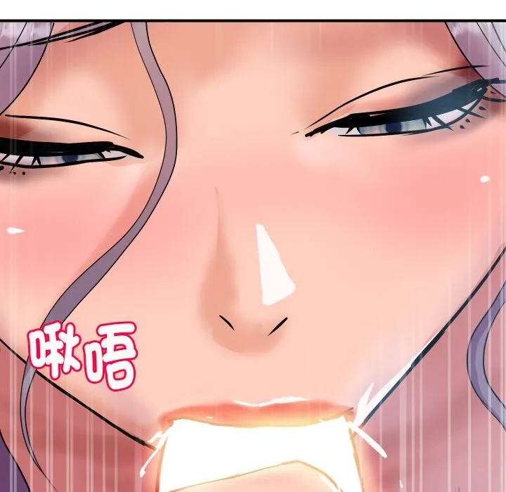顶级豪门秘辛 第8話 第79页