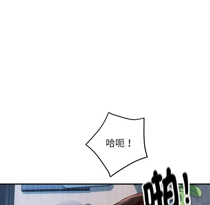 顶级豪门秘辛 第8話 第138页