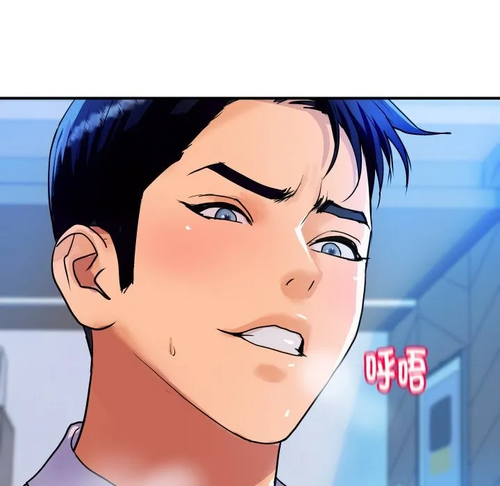 顶级豪门秘辛 第8話 第92页