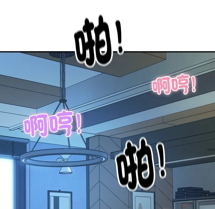 顶级豪门秘辛 第8話 第186页