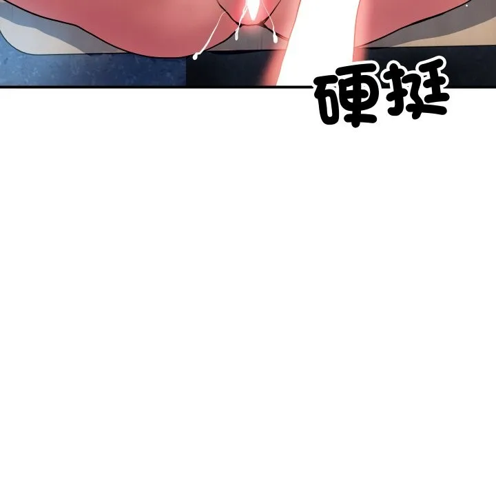 顶级豪门秘辛 第8話 第110页