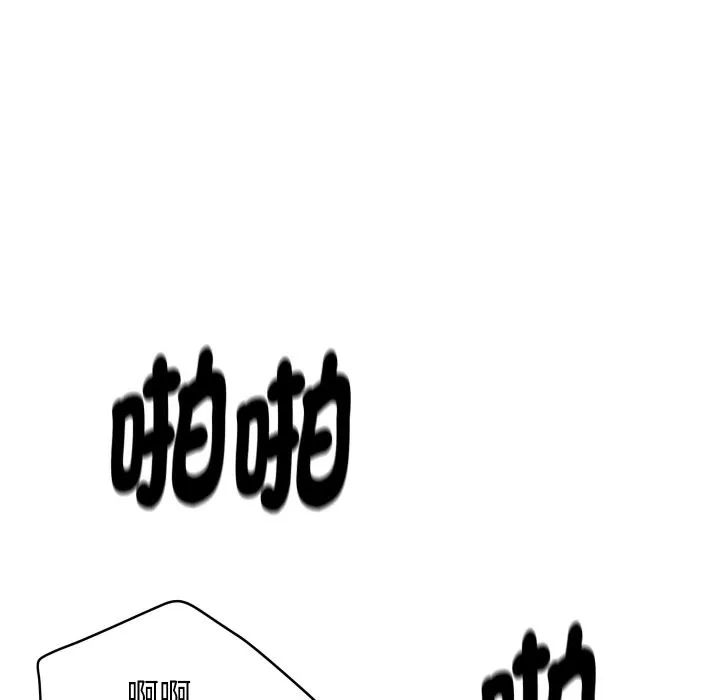 顶级豪门秘辛 第8話 第37页