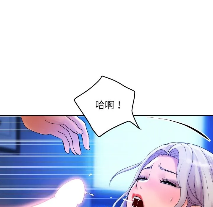 顶级豪门秘辛 第8話 第86页