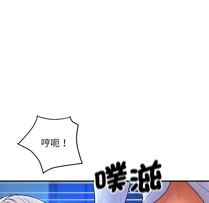 顶级豪门秘辛 第8話 第28页