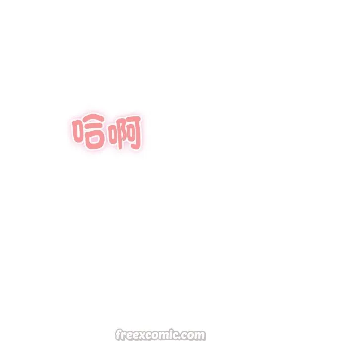 顶级豪门秘辛 第8話 第55页