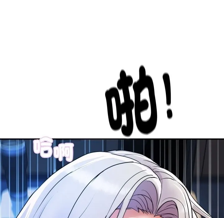 顶级豪门秘辛 第8話 第183页