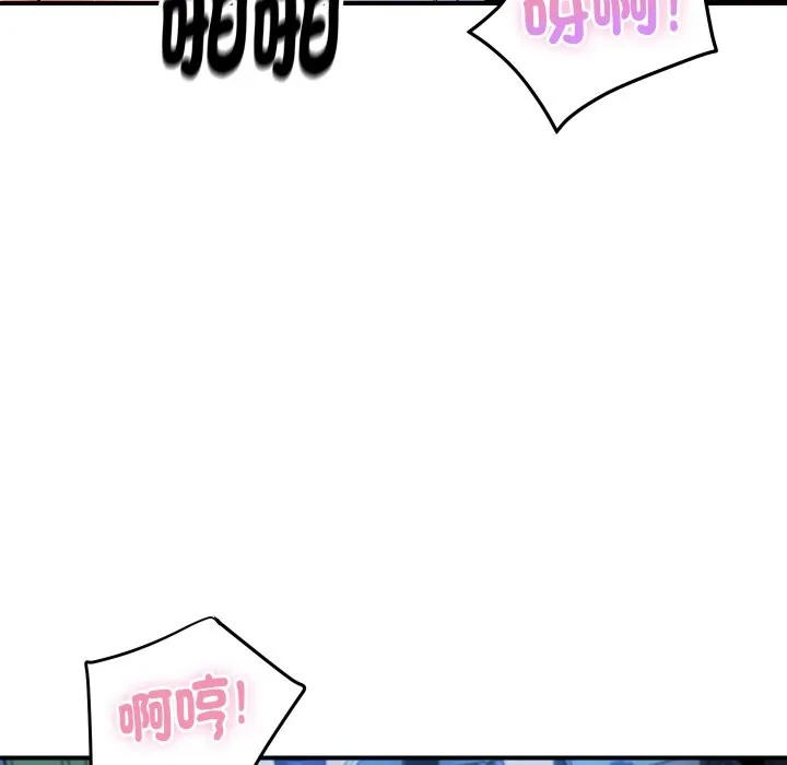 顶级豪门秘辛 第8話 第154页