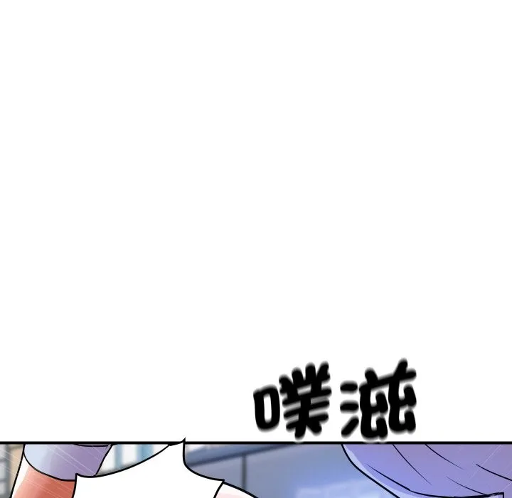 顶级豪门秘辛 第8話 第31页