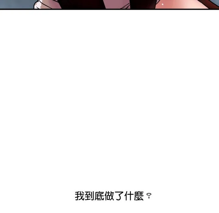 顶级豪门秘辛 第8話 第61页