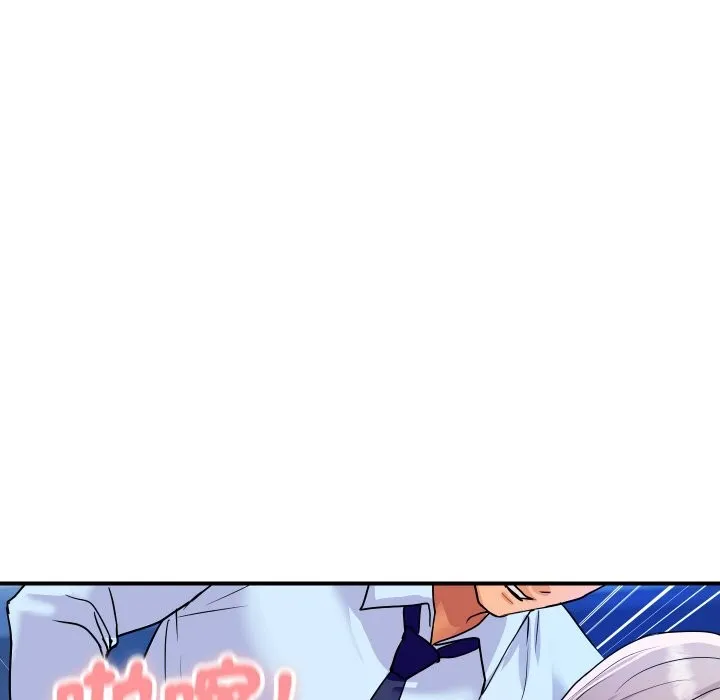 顶级豪门秘辛 第15話 第37页