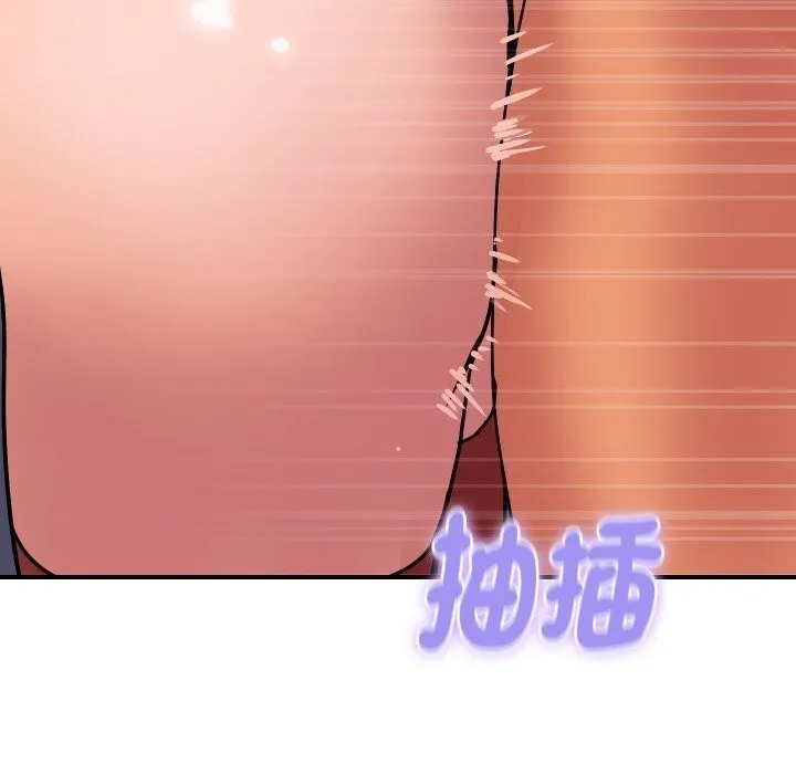 顶级豪门秘辛 第15話 第72页