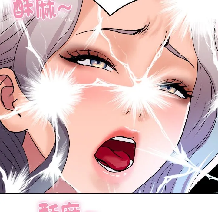 顶级豪门秘辛 第15話 第29页