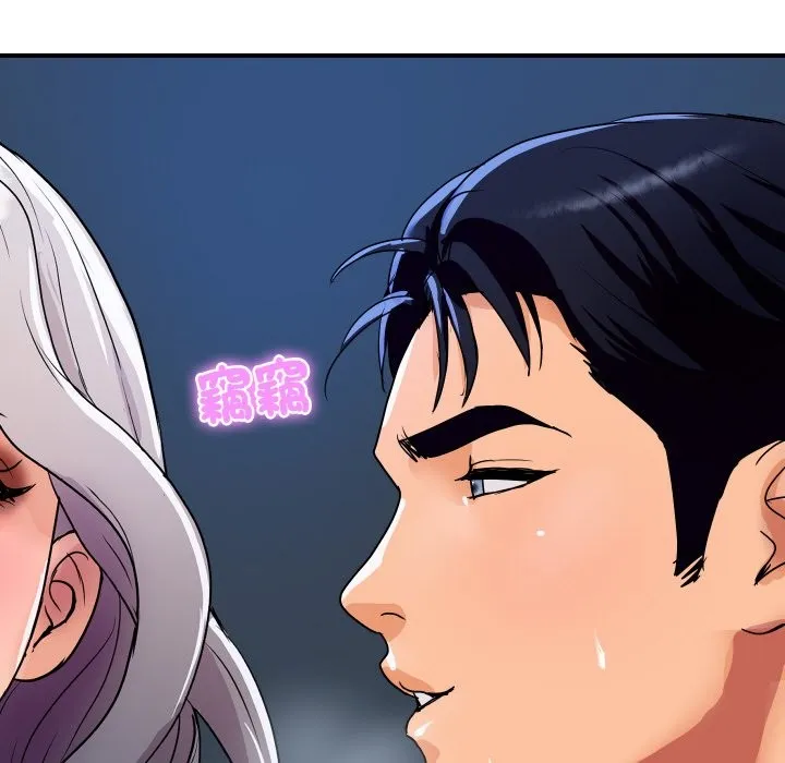 顶级豪门秘辛 第15話 第174页