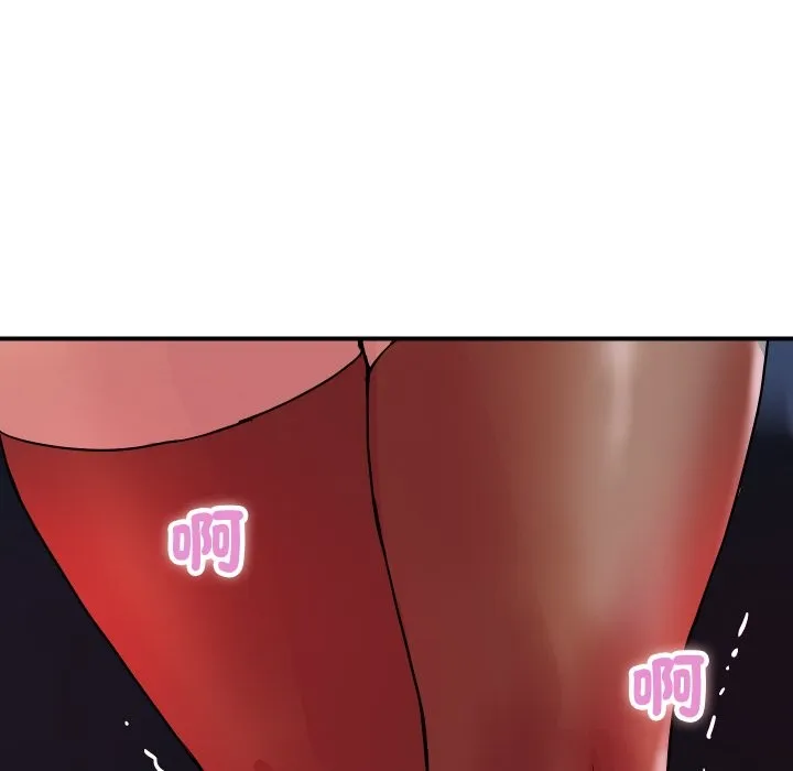 顶级豪门秘辛 第15話 第48页